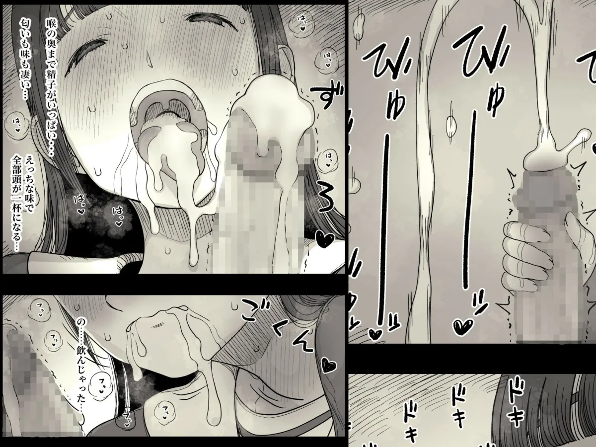 女学寮に誘われて 女学寮に誘われて