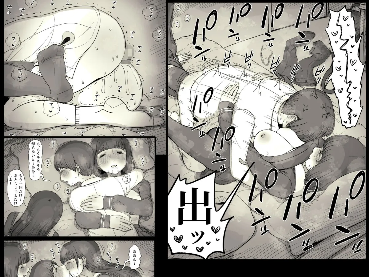 女学寮に誘われて 女学寮に誘われて