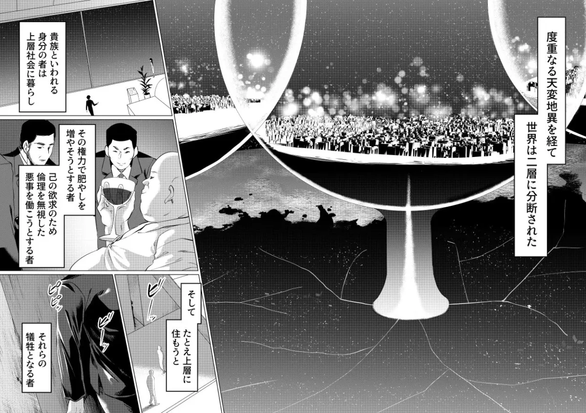 ムスメモドキー完全版ー