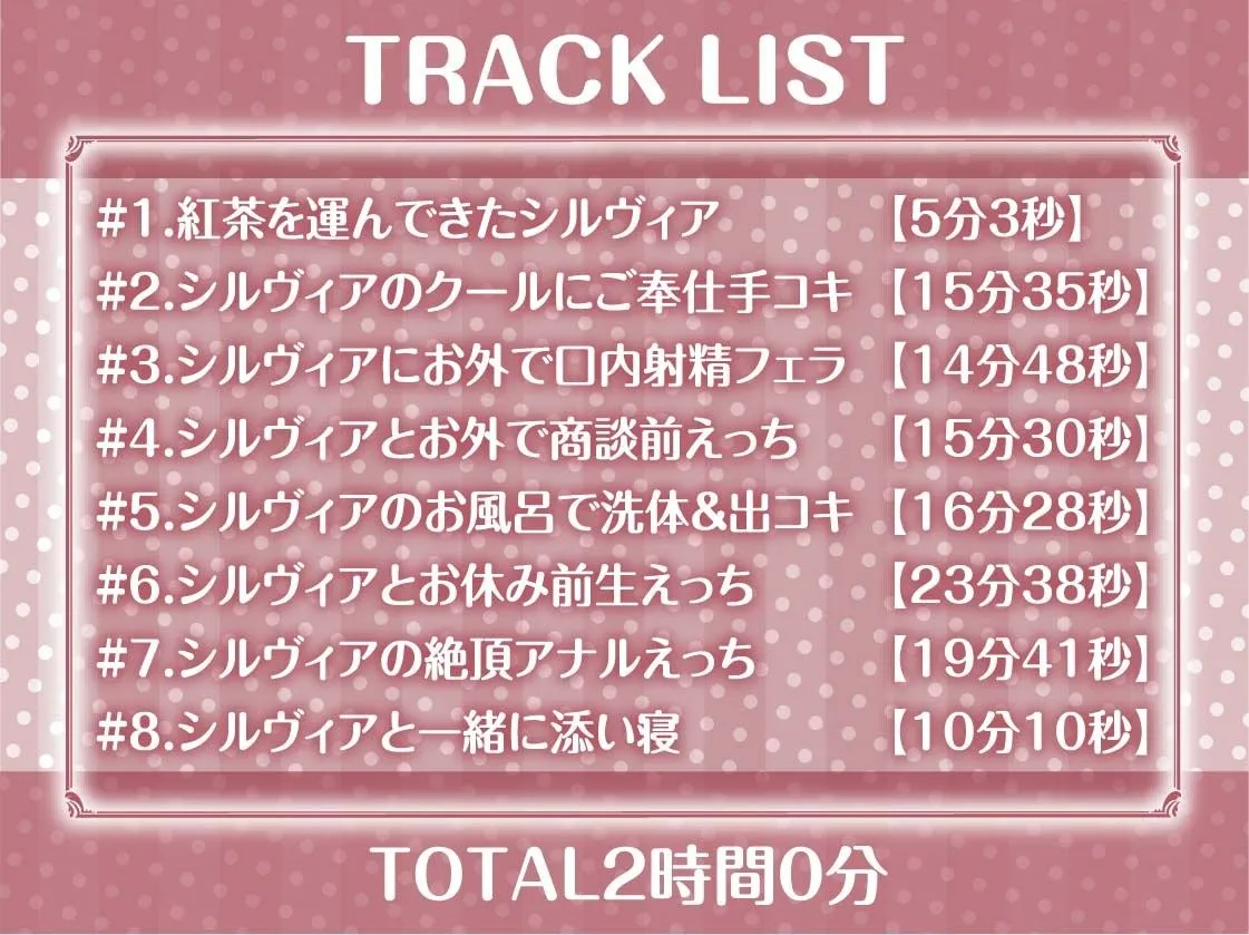 うちのクールメイドはいつでも抜いてくれる【フォーリーサウンド】 うちのクールメイドはいつでも抜いてくれる【フォーリーサウンド】