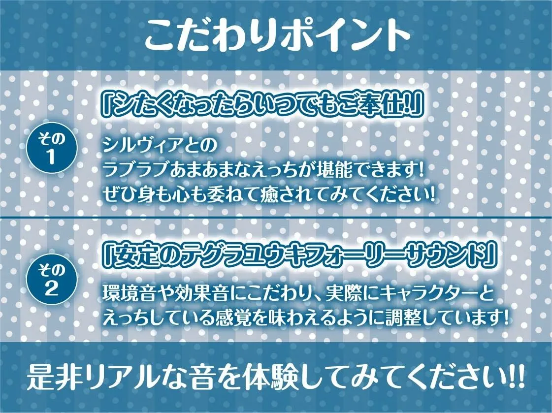 うちのクールメイドはいつでも抜いてくれる【フォーリーサウンド】 うちのクールメイドはいつでも抜いてくれる【フォーリーサウンド】