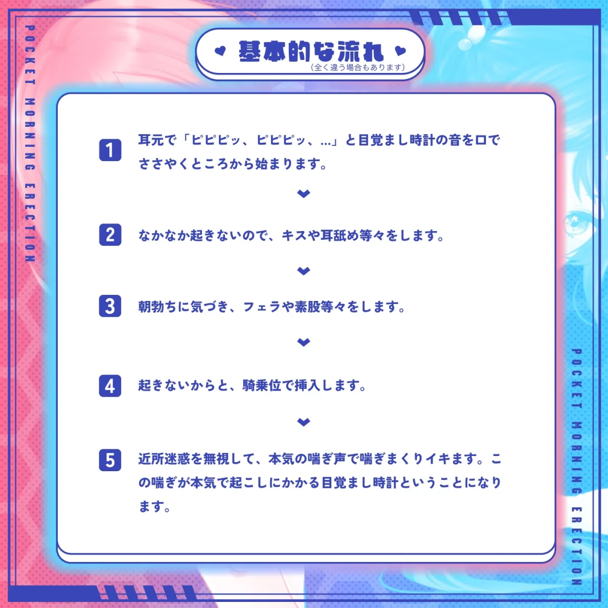 【重複無しトータル5.5時間超え!】Pocketモーニング勃起★アワビ&キノコ「目覚ましボイスアラーム」〜シコシコにも使える目覚まし音声〜【超豪華声優15名】 【重複無しトータル5.5時間超え!】Pocketモーニング勃起★アワビ&キノコ「目覚ましボイスアラーム」〜シコシコにも使える目覚まし音声〜【超豪華声優15名】