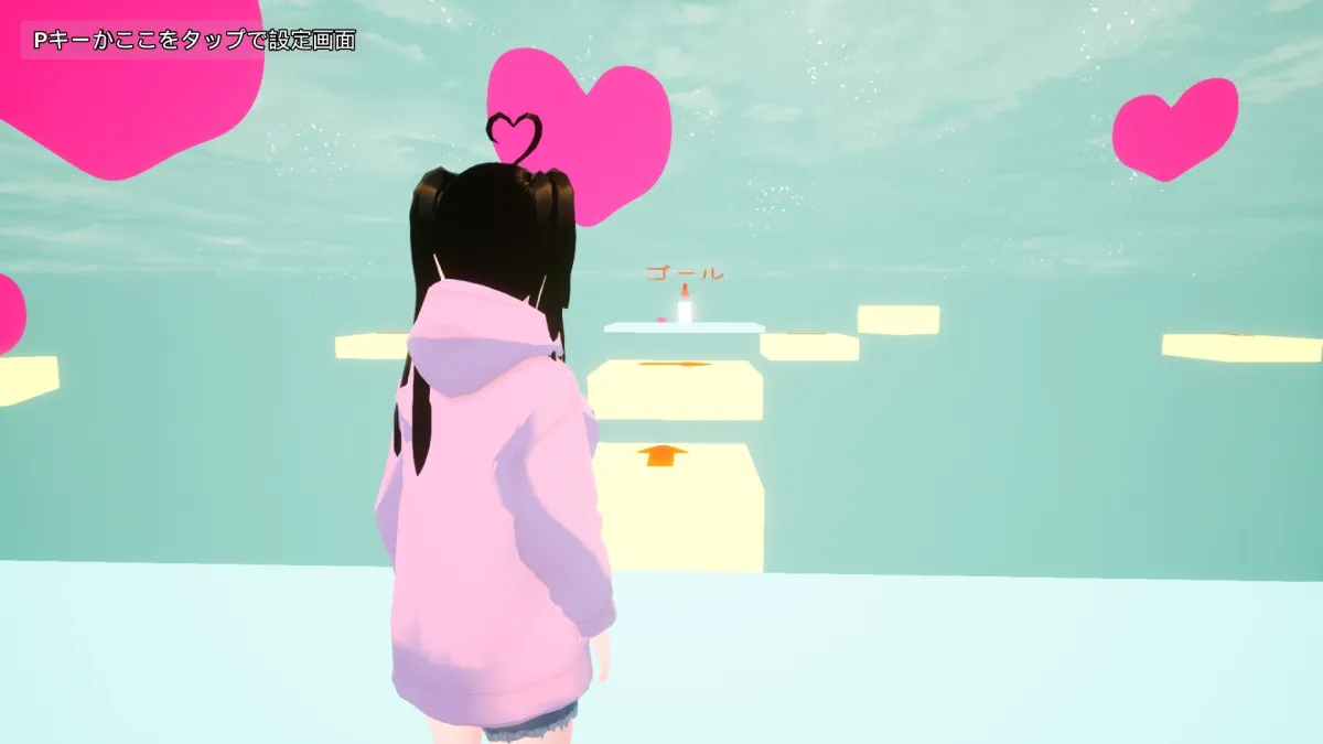 メスガキちゃんとわたる?3D Action Puzzle【スマホ・PC両対応】 メスガキちゃんとわたる?3D Action Puzzle【スマホ・PC両対応】