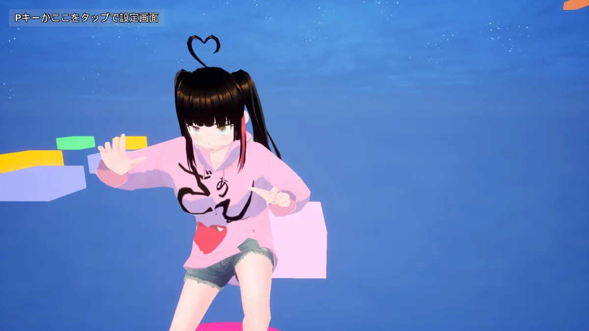 メスガキちゃんとわたる?3D Action Puzzle【スマホ・PC両対応】 メスガキちゃんとわたる?3D Action Puzzle【スマホ・PC両対応】