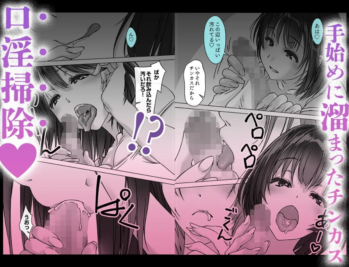 押しかける義妹 お兄ちゃんのおちんちんはワタシが介護するの 押しかける義妹 お兄ちゃんのおちんちんはワタシが介護するの