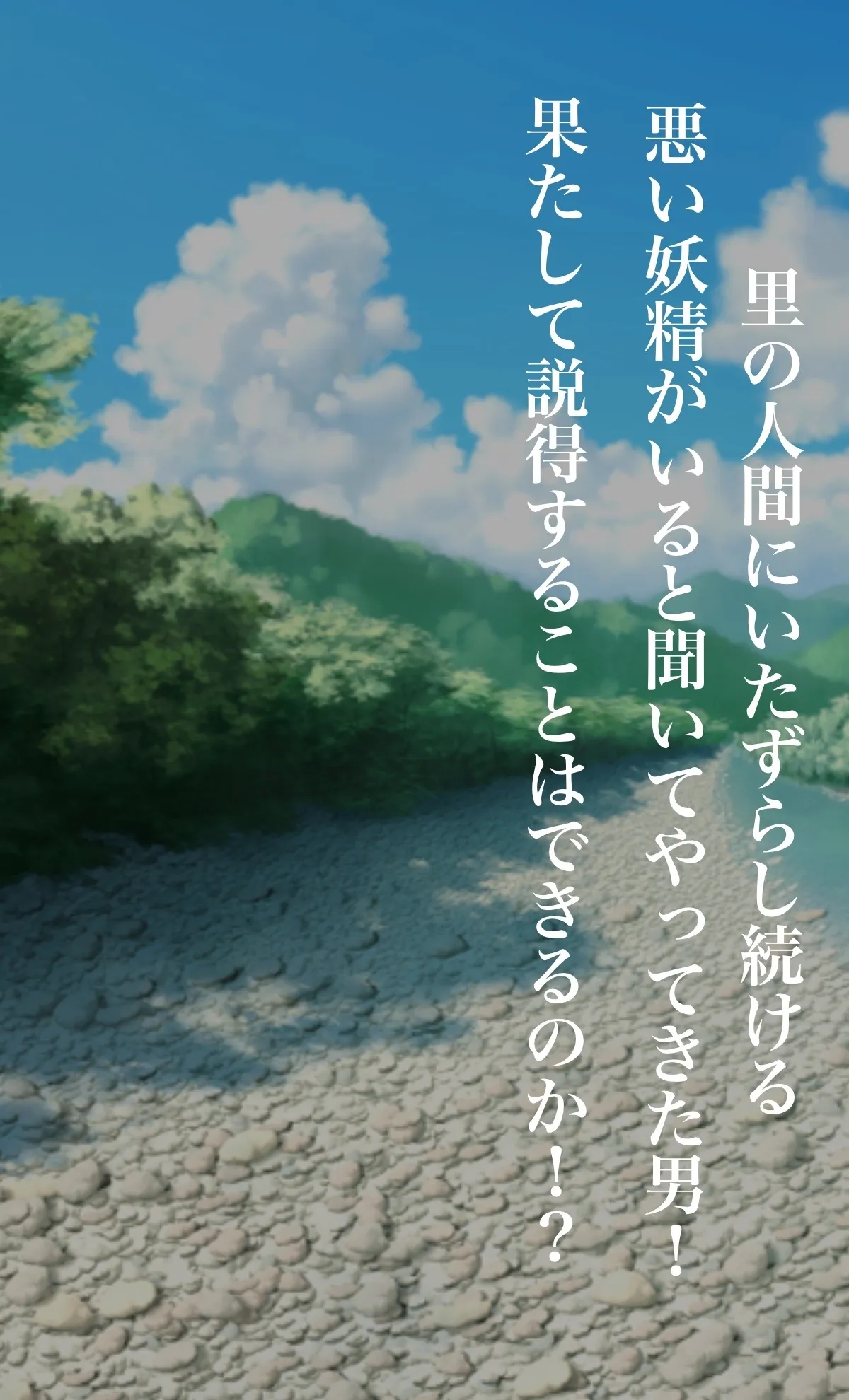 【メスガキ】チルノに足コキされてしまう! 【メスガキ】チルノに足コキされてしまう!