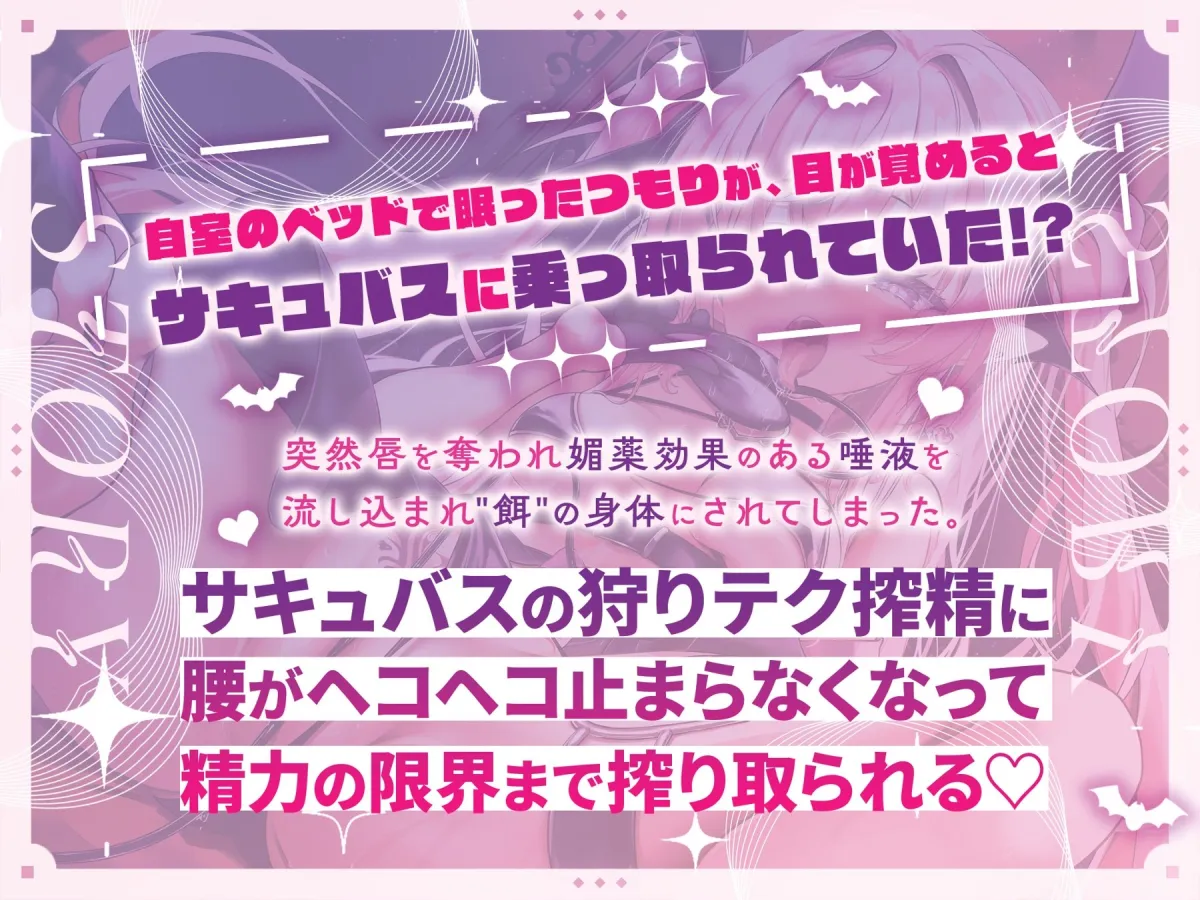 【耳舐めASMR/KU100】無限快楽領域へようこそ…サキュバスのエサに選ばれたら最後、目隠し乳首カリ舐めに敗北…!濃厚オス臭にオホりながら舐めまくり!【Ear licking】 【耳舐めASMR/KU100】無限快楽領域へようこそ…サキュバスのエサに選ばれたら最後、目隠し乳首カリ舐めに敗北…!濃厚オス臭にオホりながら舐めまくり!【Ear licking】