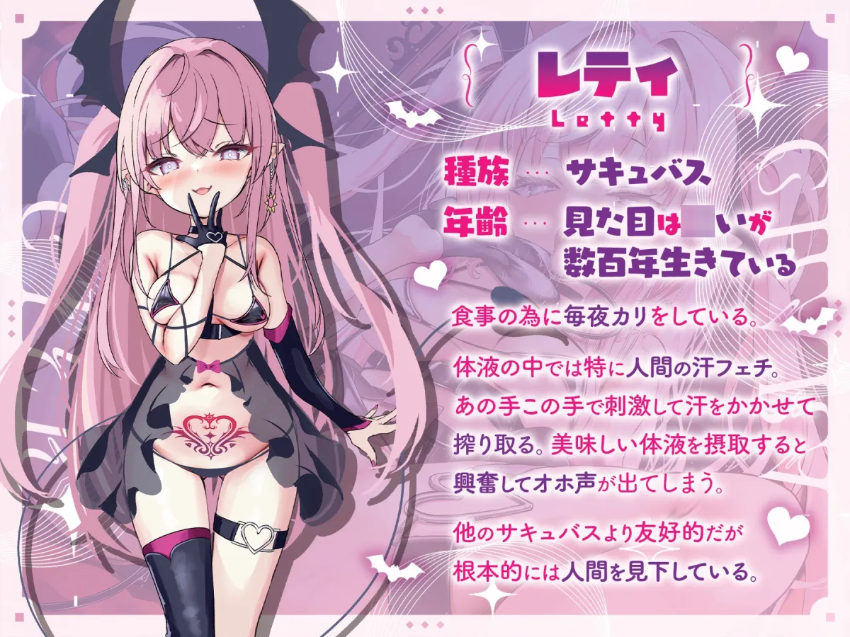 【耳舐めASMR/KU100】無限快楽領域へようこそ…サキュバスのエサに選ばれたら最後、目隠し乳首カリ舐めに敗北…!濃厚オス臭にオホりながら舐めまくり!【Ear licking】 【耳舐めASMR/KU100】無限快楽領域へようこそ…サキュバスのエサに選ばれたら最後、目隠し乳首カリ舐めに敗北…!濃厚オス臭にオホりながら舐めまくり!【Ear licking】