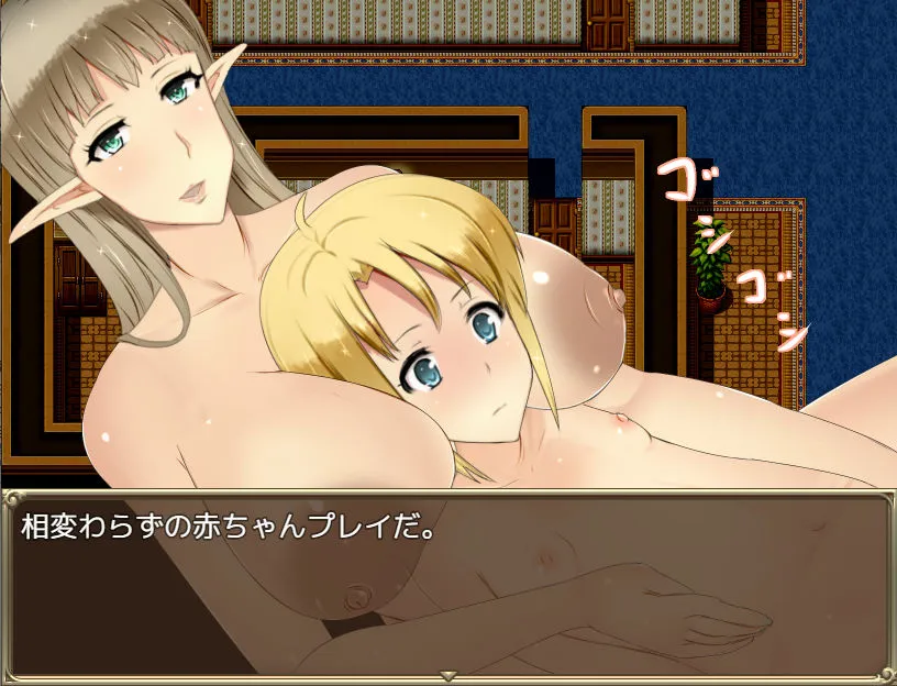 ギルマス〜僕が人妻だらけのギルドのマスターになった理由 ギルマス〜僕が人妻だらけのギルドのマスターになった理由