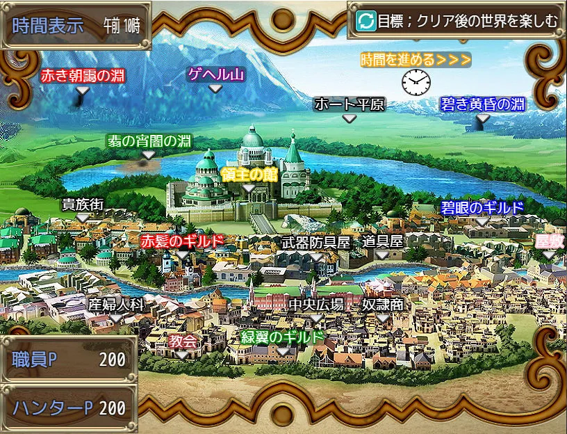 ギルマス〜僕が人妻だらけのギルドのマスターになった理由 ギルマス〜僕が人妻だらけのギルドのマスターになった理由