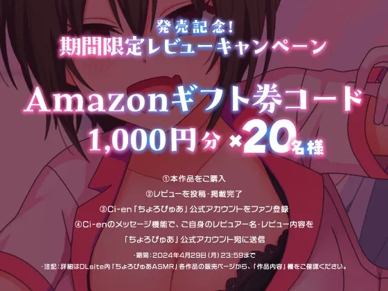 【ちょろぴゅあJK×ナースコス】元男子の巨乳JKとドキドキ♪密着看護【CV:三上枝織】 【ちょろぴゅあJK×ナースコス】元男子の巨乳JKとドキドキ♪密着看護【CV:三上枝織】
