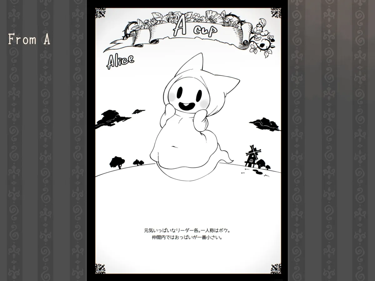 おばけのおっぱいABC