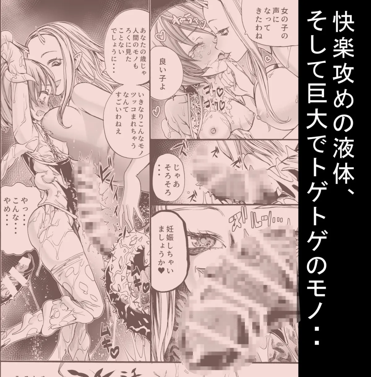 人生破壊する。 〜魔法少女の場合〜 人生破壊する。 〜魔法少女の場合〜