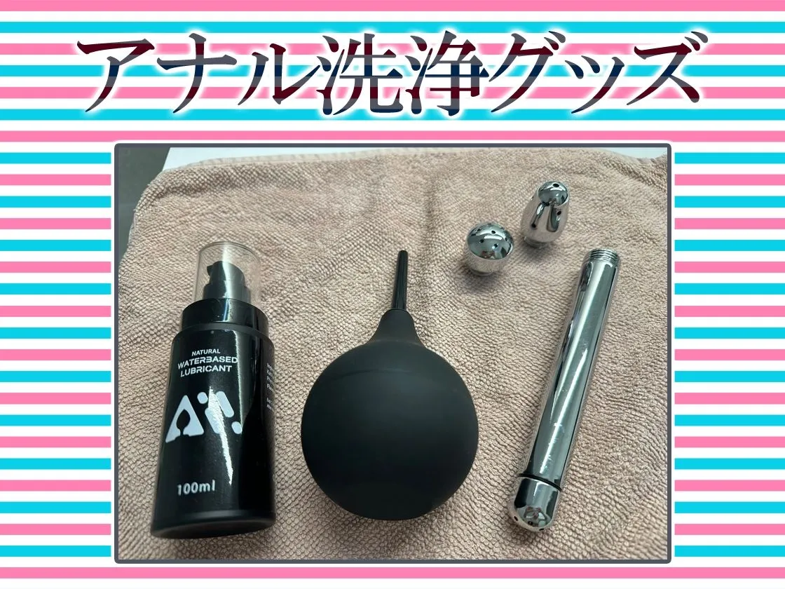 ★初回限定価格★尻穴マニア(´∀`(⊃*⊂)アナル洗浄の音まで聴かせちゃう実演オナニー肛門開発★七瀬ゆな★お尻の穴をトロトロ淫乱ケツまんこに調教しちゃおう大作戦♪ ★初回限定価格★尻穴マニア(´∀`(⊃*⊂)アナル洗浄の音まで聴かせちゃう実演オナニー肛門開発★七瀬ゆな★お尻の穴をトロトロ淫乱ケツまんこに調教しちゃおう大作戦♪