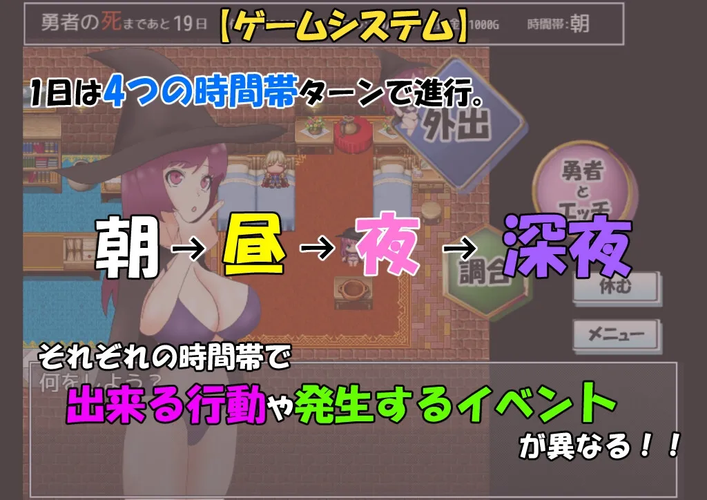 爆乳魔道士は勇者の為なら!! 爆乳魔道士は勇者の為なら!!