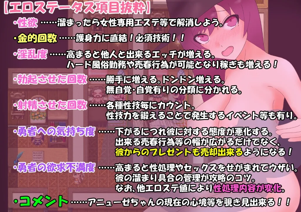 爆乳魔道士は勇者の為なら!! 爆乳魔道士は勇者の為なら!!