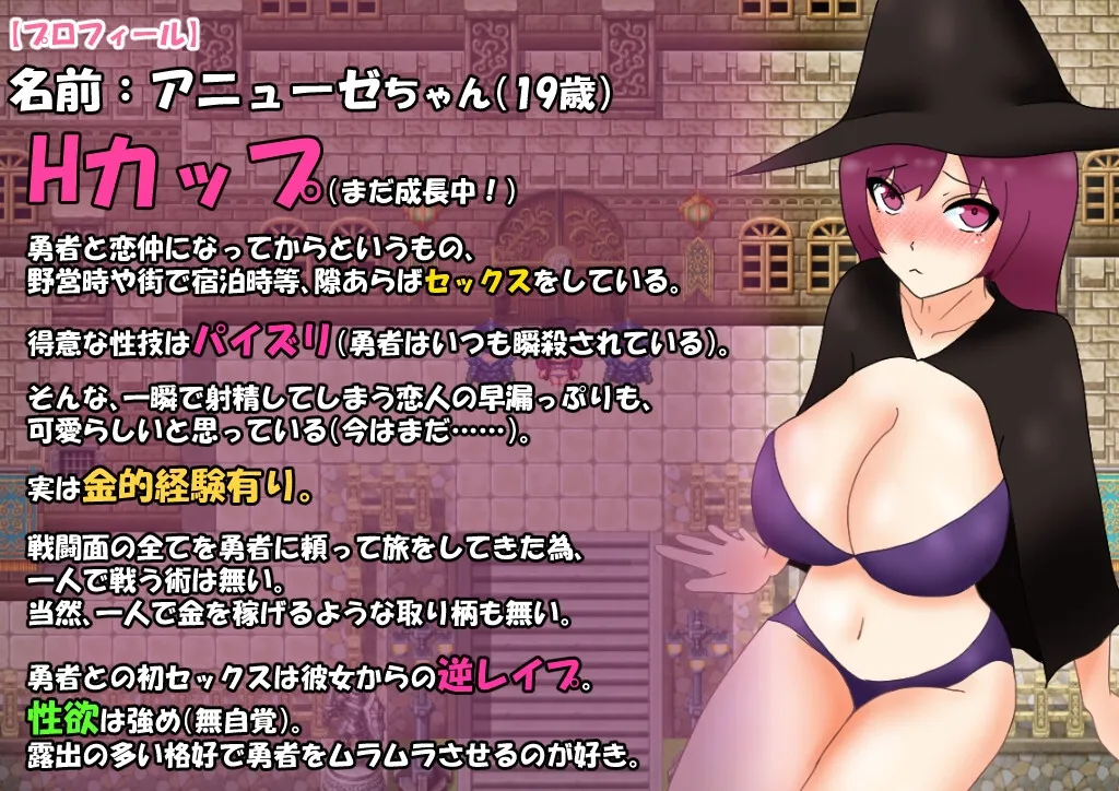 爆乳魔道士は勇者の為なら!! 爆乳魔道士は勇者の為なら!!