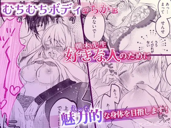 昨日よりたべてもいいですか?【R18版特典動画付き】 昨日よりたべてもいいですか?【R18版特典動画付き】