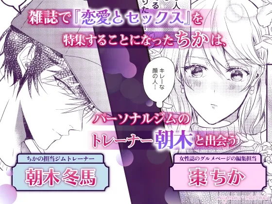 昨日よりたべてもいいですか?【R18版特典動画付き】 昨日よりたべてもいいですか?【R18版特典動画付き】