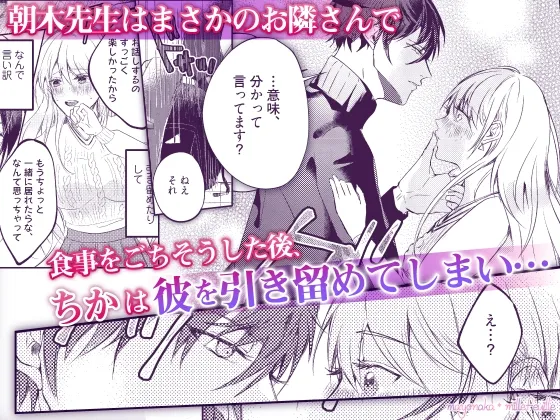 昨日よりたべてもいいですか?【R18版特典動画付き】 昨日よりたべてもいいですか?【R18版特典動画付き】