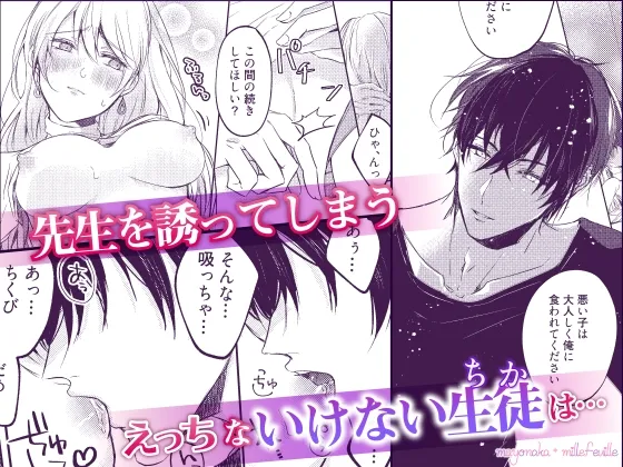 昨日よりたべてもいいですか?【R18版特典動画付き】 昨日よりたべてもいいですか?【R18版特典動画付き】