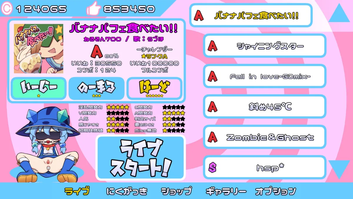 弾け!クリリズム!!【特別合同誌同梱版】 弾け!クリリズム!!【特別合同誌同梱版】