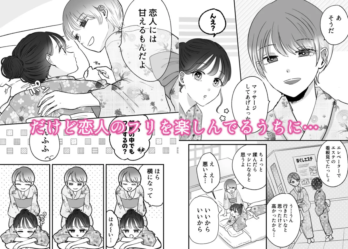計画された温泉旅行で朝まで…友情ぶっこわしセックスする百合 計画された温泉旅行で朝まで…友情ぶっこわしセックスする百合