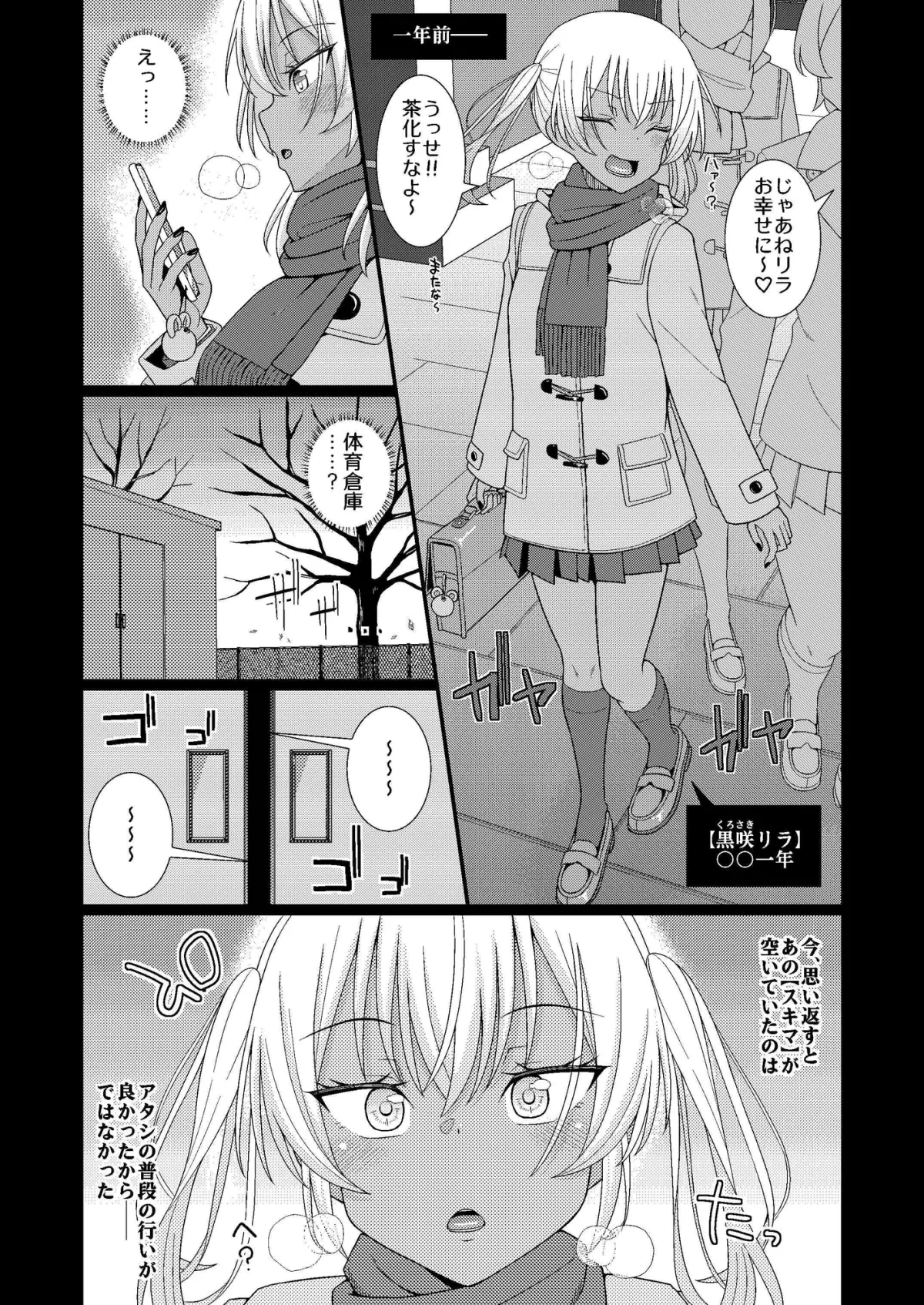 チク潮種付けオークション チク潮種付けオークション