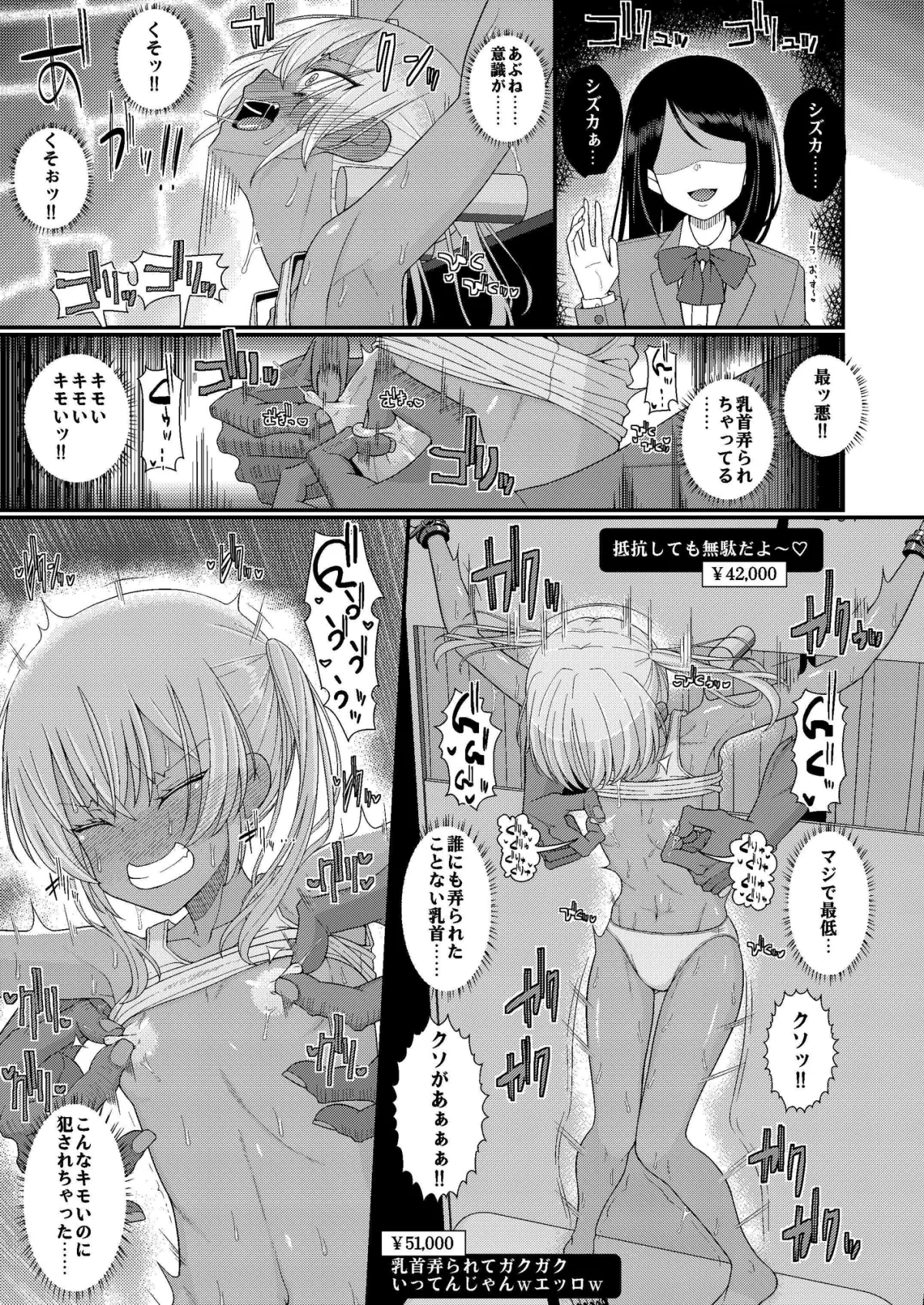 チク潮種付けオークション チク潮種付けオークション