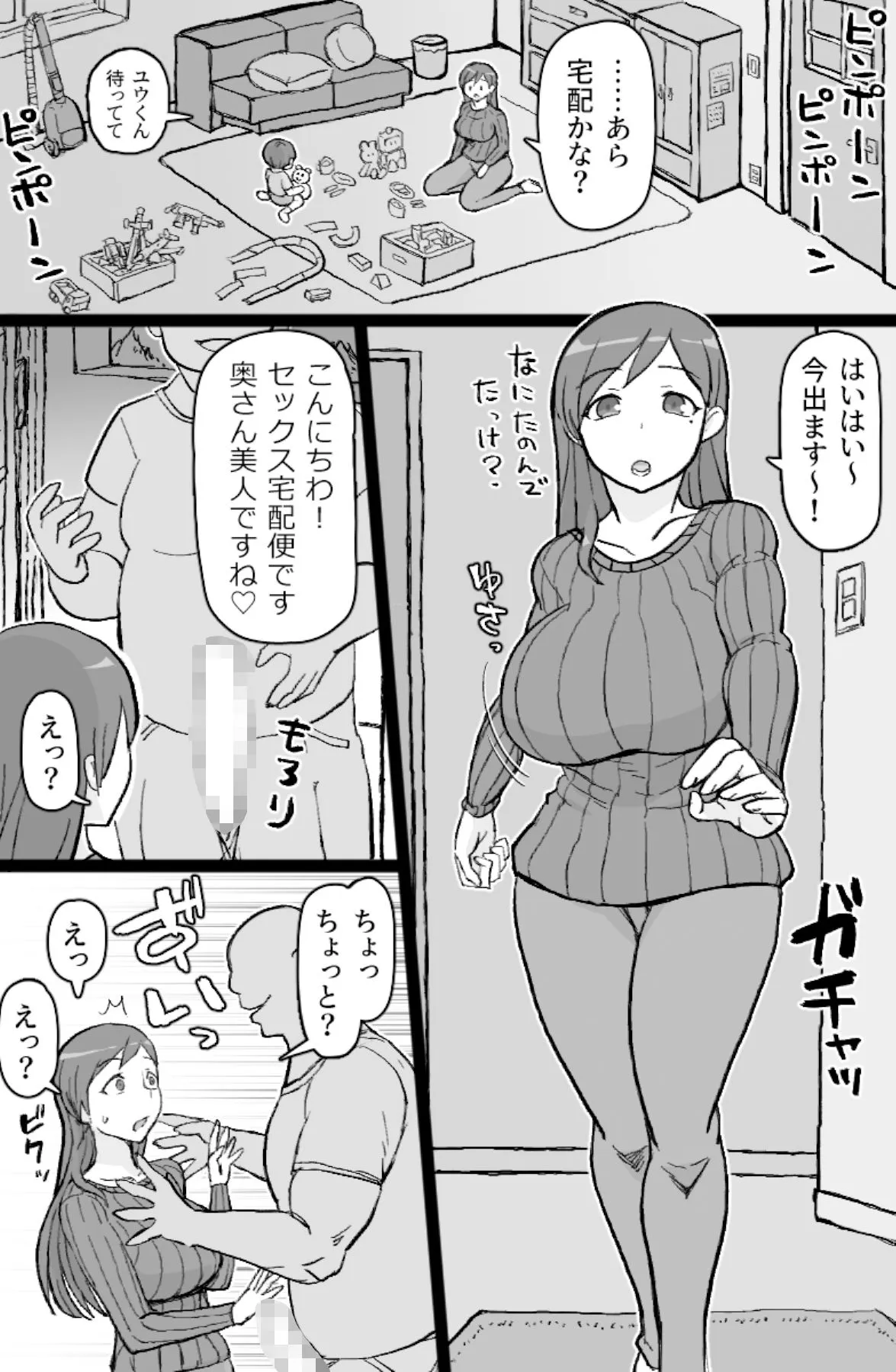 RTAマンション RTAマンション