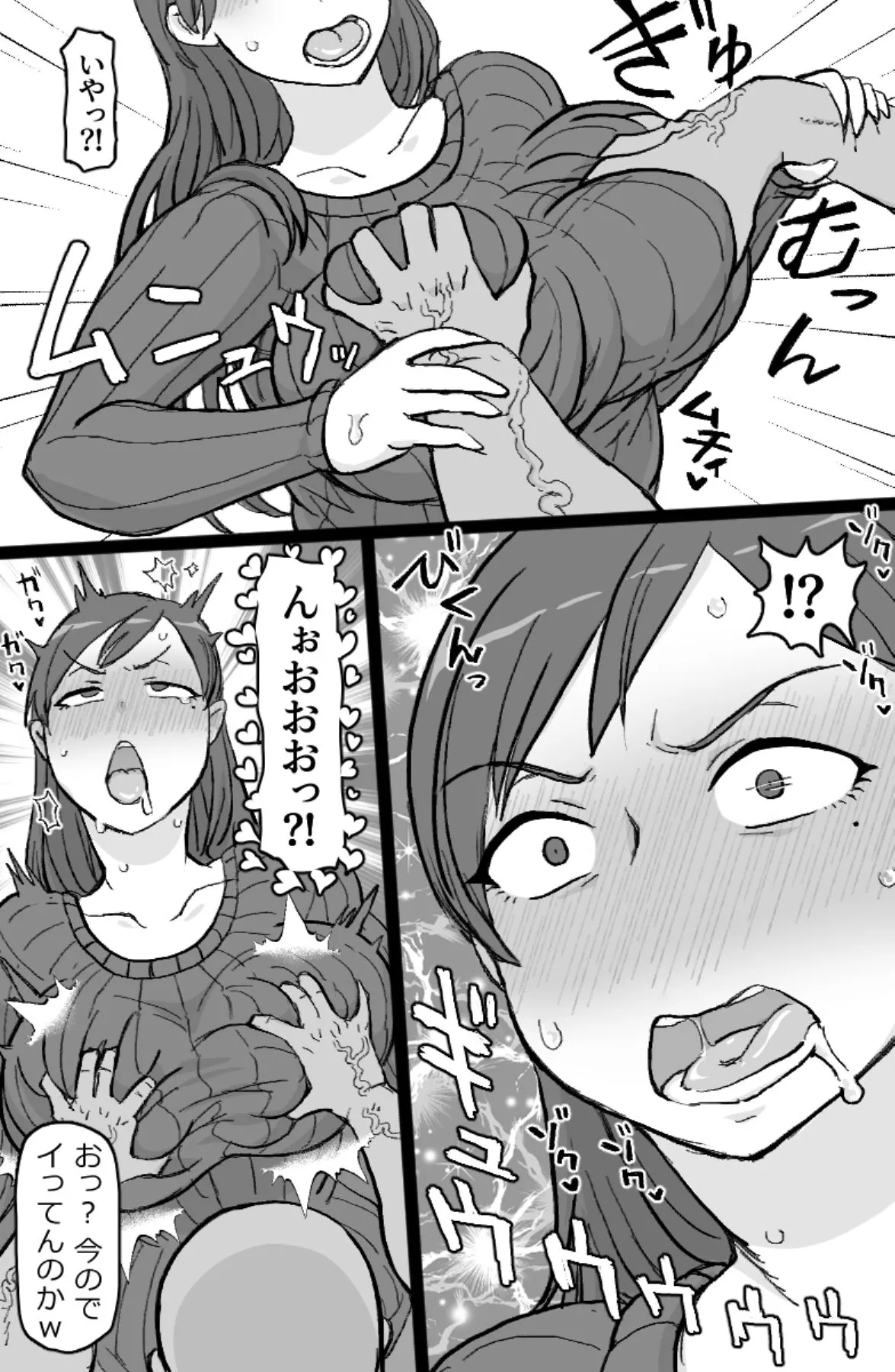 RTAマンション RTAマンション