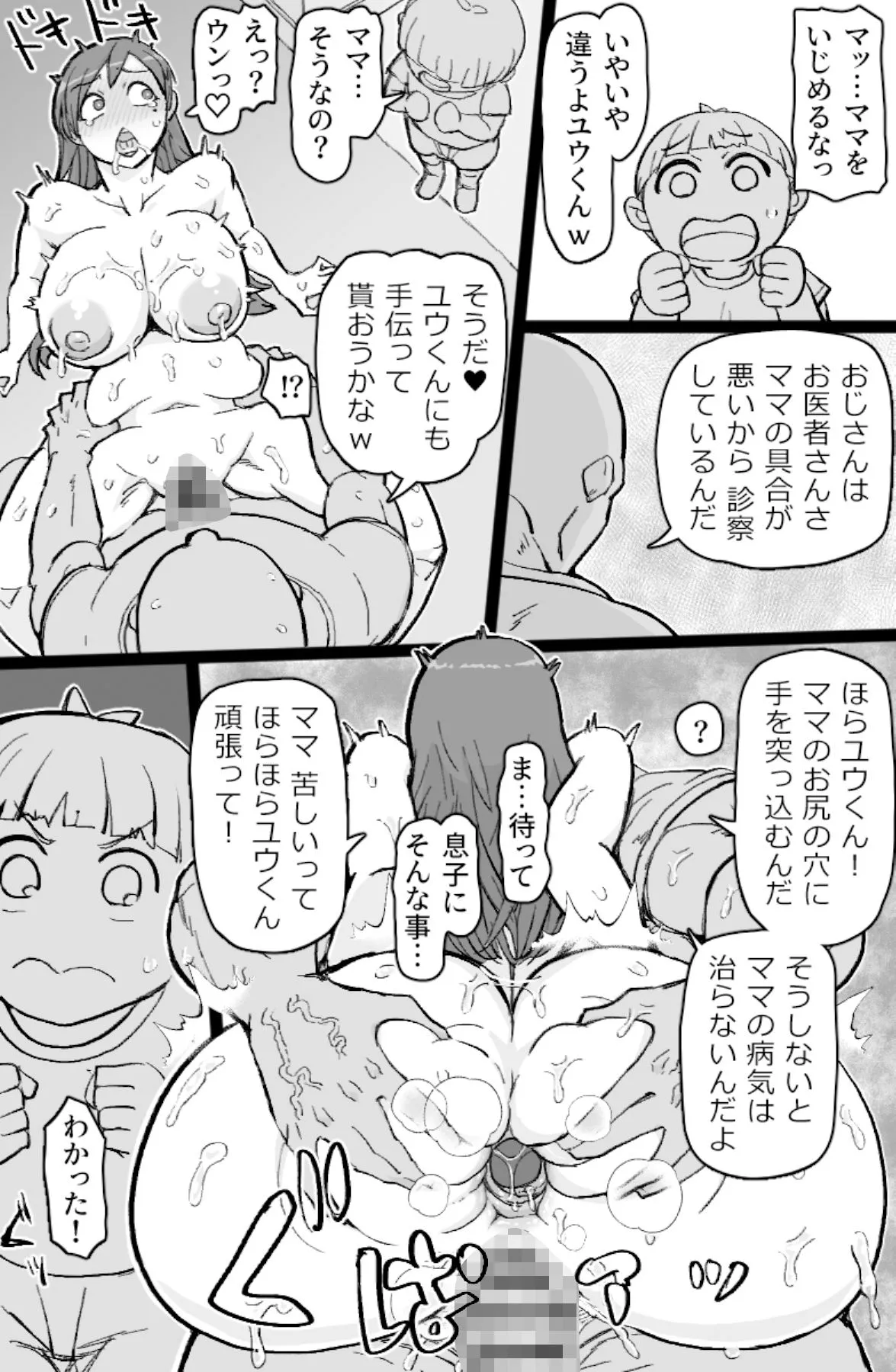 RTAマンション RTAマンション