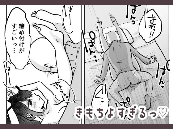 【メスガキ】時間停止!めしゅがきいもーと!