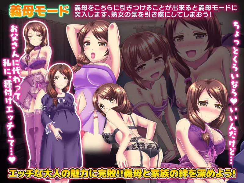 義妹を義母を家庭内ストーカー!妊娠させて日々大きくなる腹ぼて観察生活 義妹を義母を家庭内ストーカー!妊娠させて日々大きくなる腹ぼて観察生活