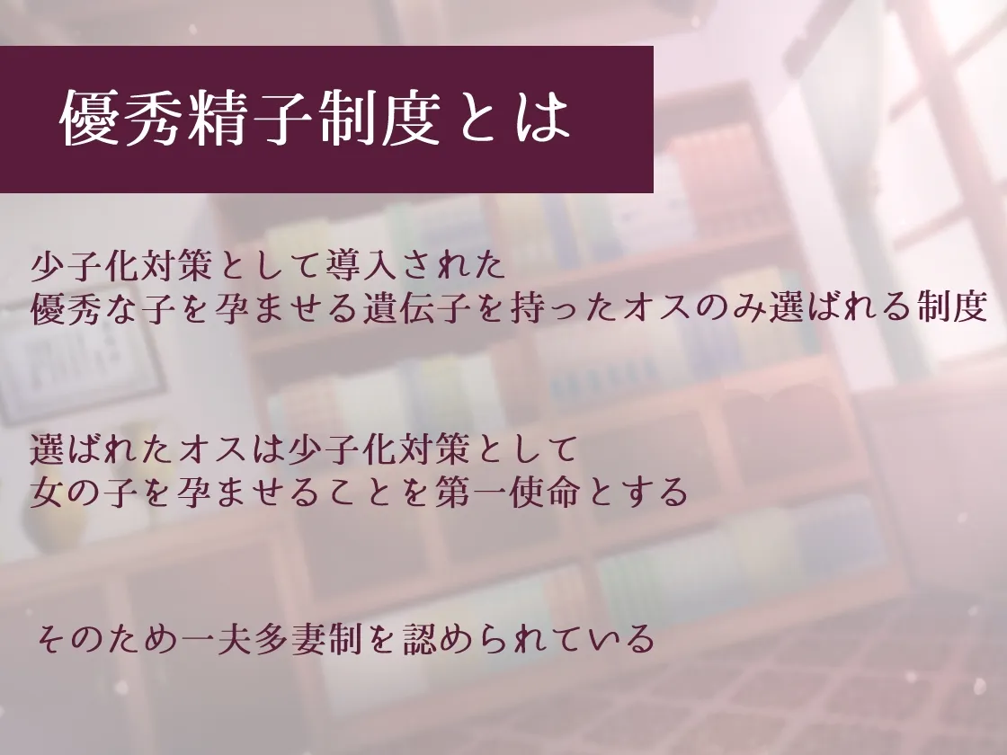 ✅期間限40%オフ&50%割引クーポン付き✅優秀精子に選ばれてクールデカ乳JKと媚び媚び性処理&子作り交尾するお話 ✅期間限40%オフ&50%割引クーポン付き✅優秀精子に選ばれてクールデカ乳JKと媚び媚び性処理&子作り交尾するお話