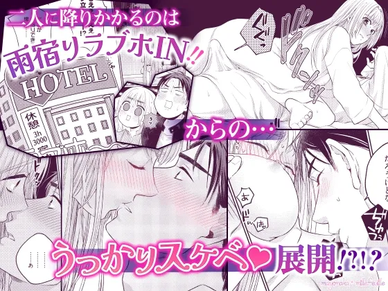 元ヤン上司がかわいすぎる!!【R18版特典動画付き】 元ヤン上司がかわいすぎる!!【R18版特典動画付き】