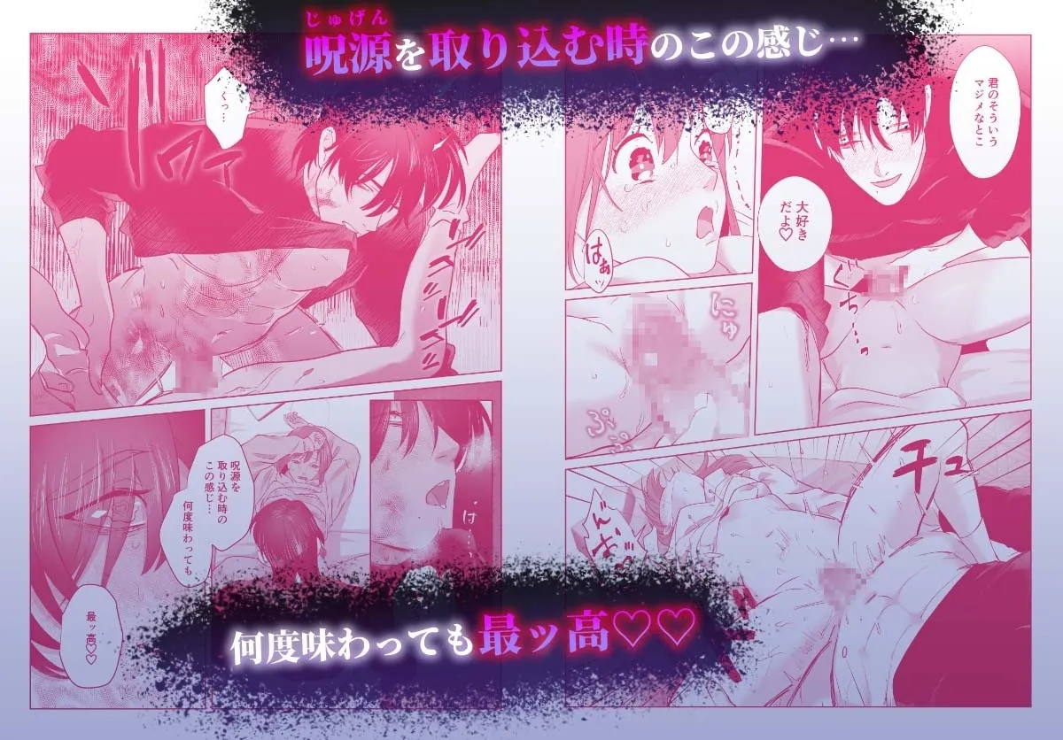 ヤンデレ呪い屋 辻さんとバイトの御憑女 木船ちゃん ～職務内容がこんなにエッチって聞いてません!～