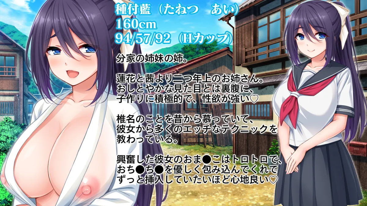 種付家の一族〜孕みたがりなふんどし女たちと村人の前で公開子作り淫祭〜 種付家の一族〜孕みたがりなふんどし女たちと村人の前で公開子作り淫祭〜