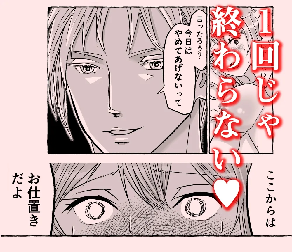 秘密の絆~親に棄てられた私が血の繋がらない兄から溺愛される~ 秘密の絆~親に棄てられた私が血の繋がらない兄から溺愛される~