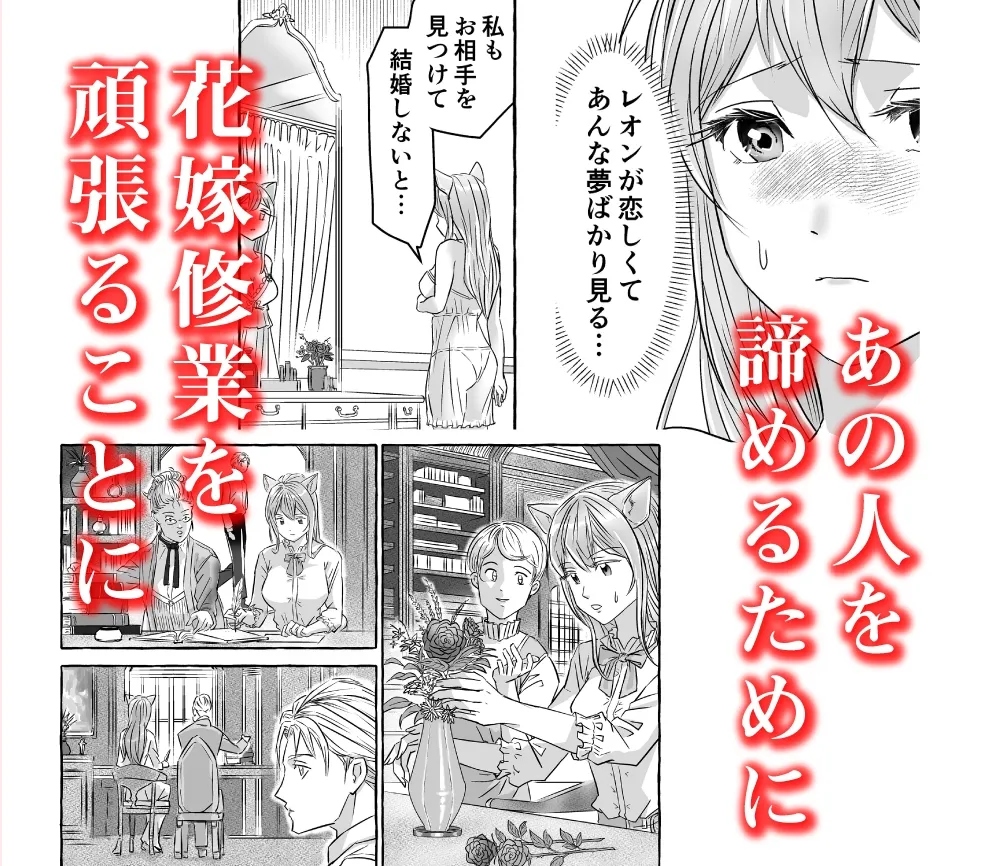 秘密の絆~親に棄てられた私が血の繋がらない兄から溺愛される~ 秘密の絆~親に棄てられた私が血の繋がらない兄から溺愛される~