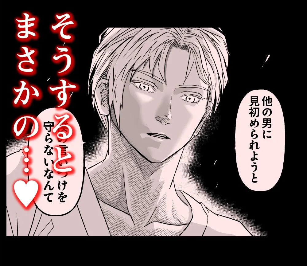 秘密の絆~親に棄てられた私が血の繋がらない兄から溺愛される~ 秘密の絆~親に棄てられた私が血の繋がらない兄から溺愛される~