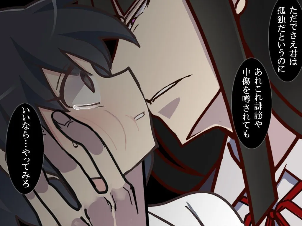 愚かな白雪姫 愚かな白雪姫