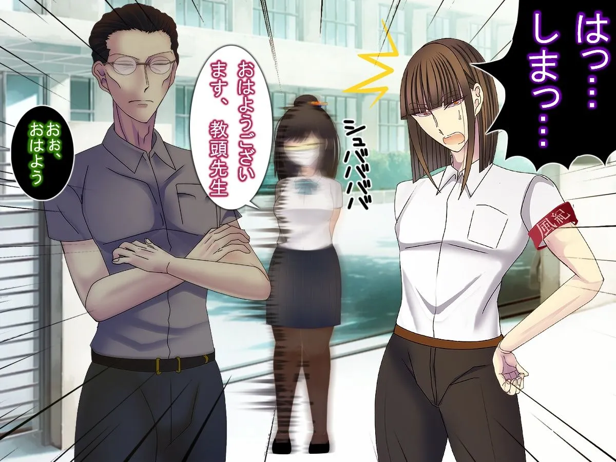 輝夜の姫に嘘をつく