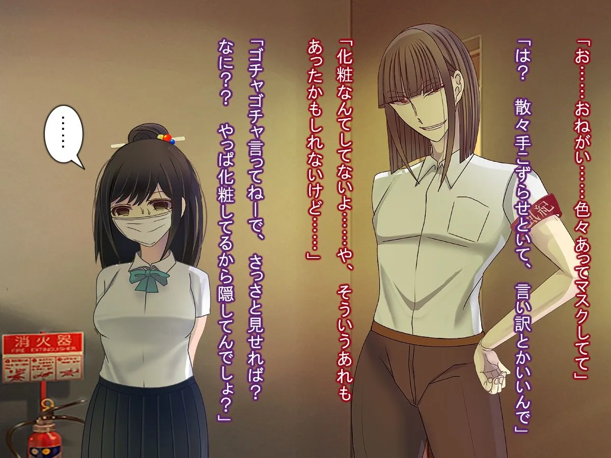 輝夜の姫に嘘をつく