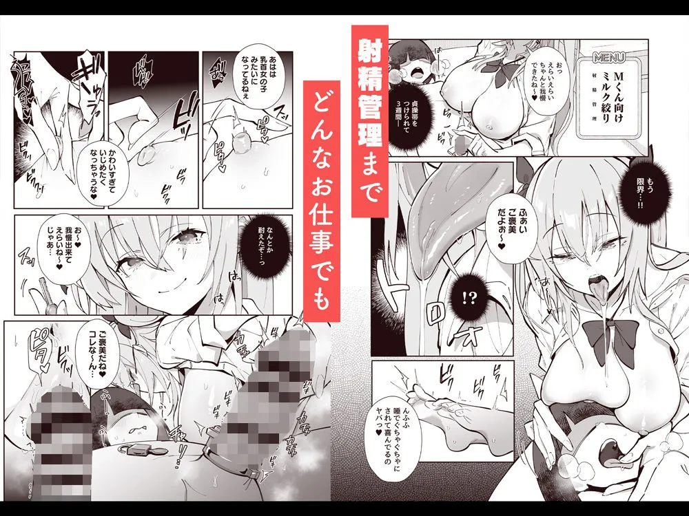 ツインテちゃんのおしごと ツインテちゃんのおしごと