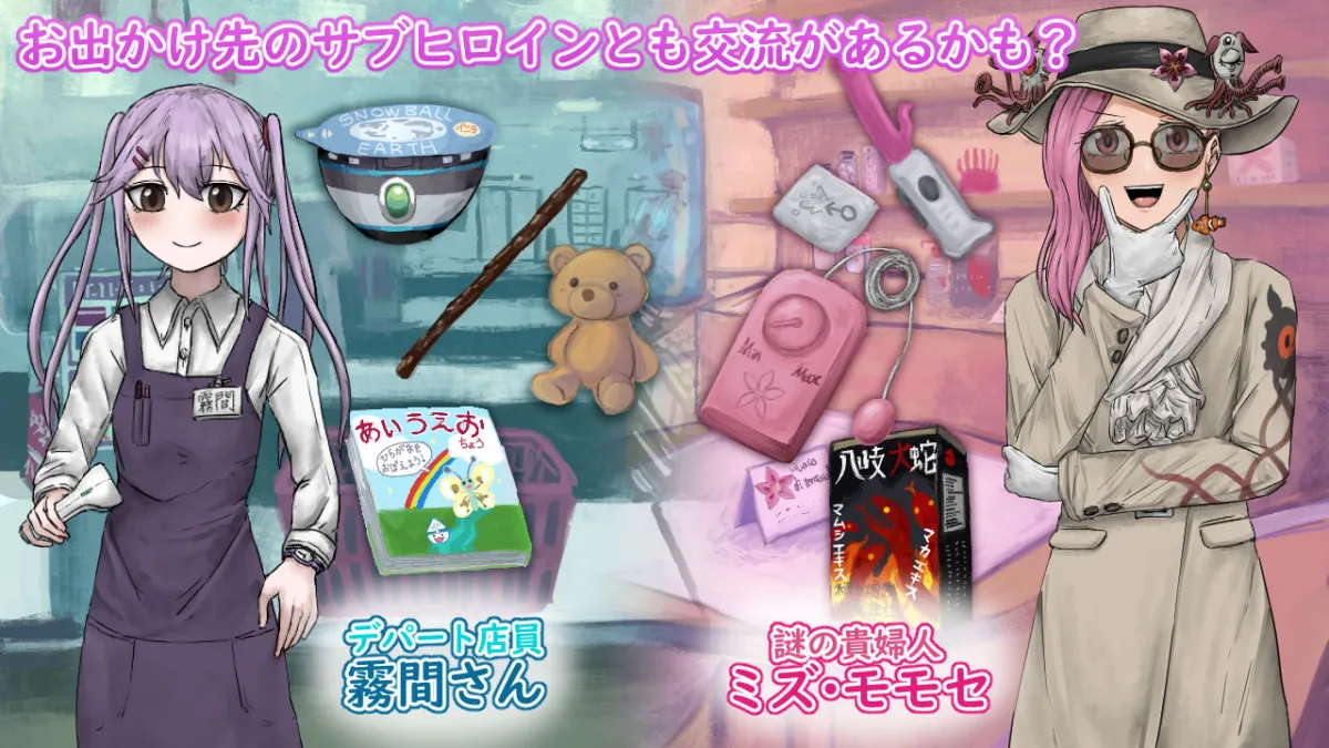 妖精中毒 妖精中毒