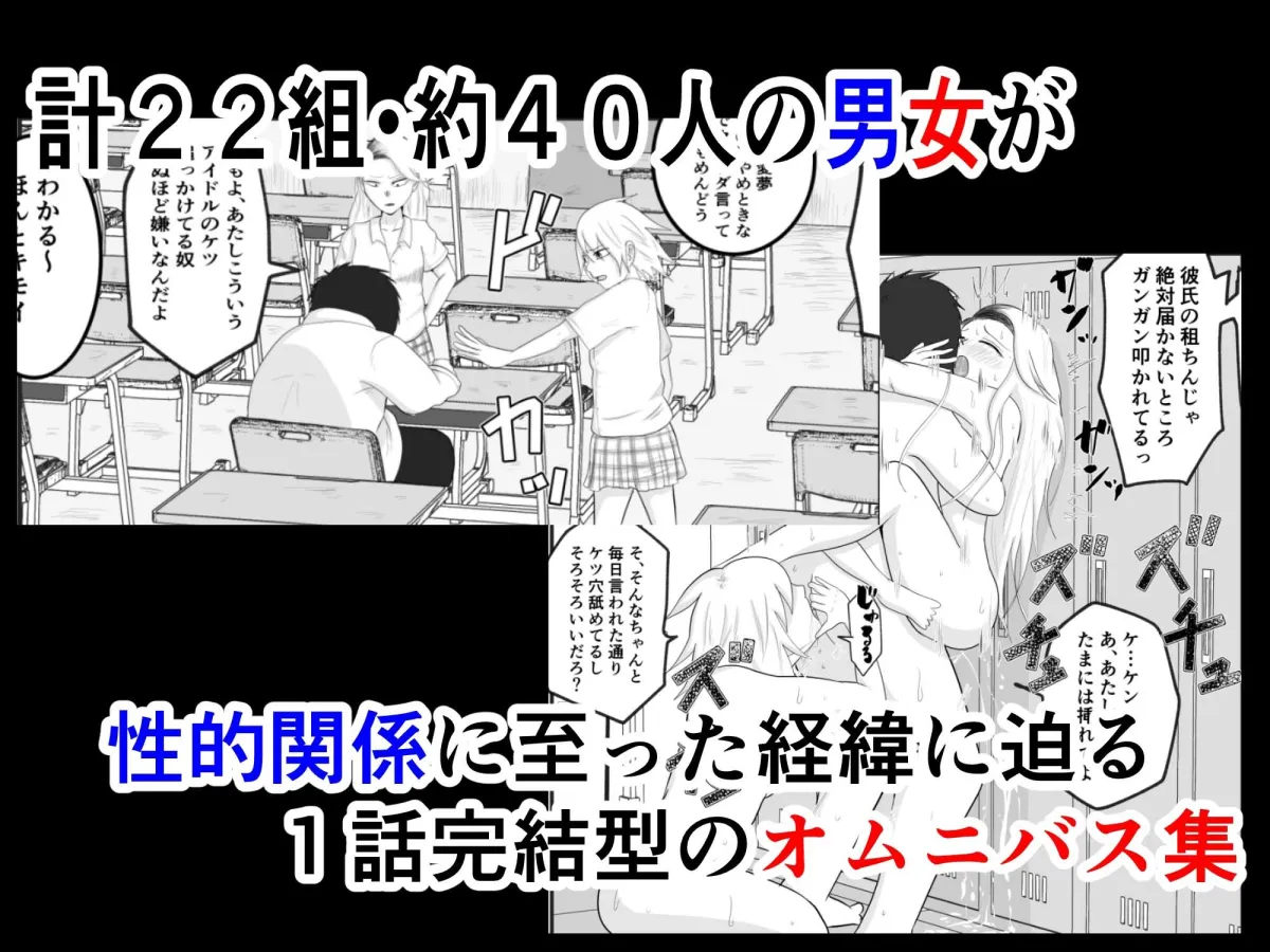 あの過去この未来 あの過去この未来