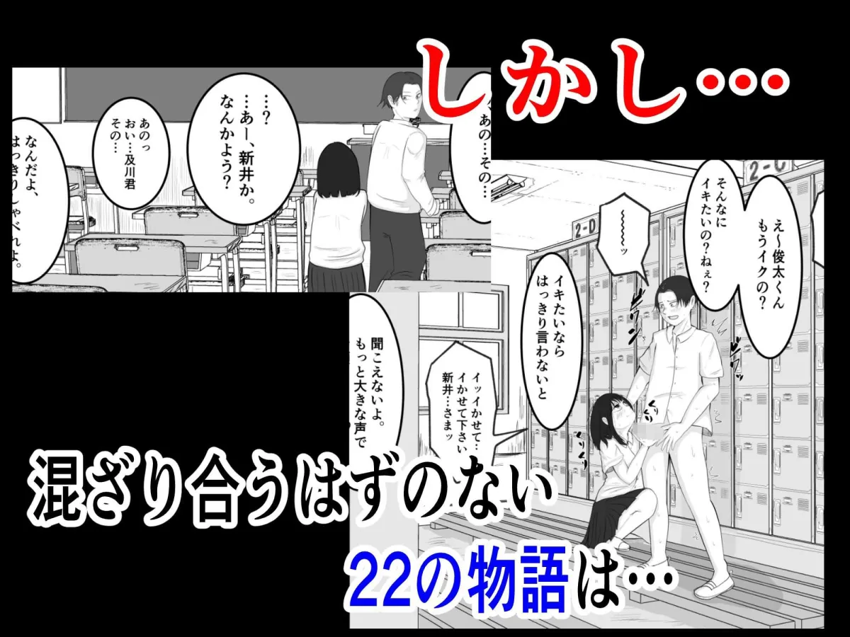 あの過去この未来 あの過去この未来