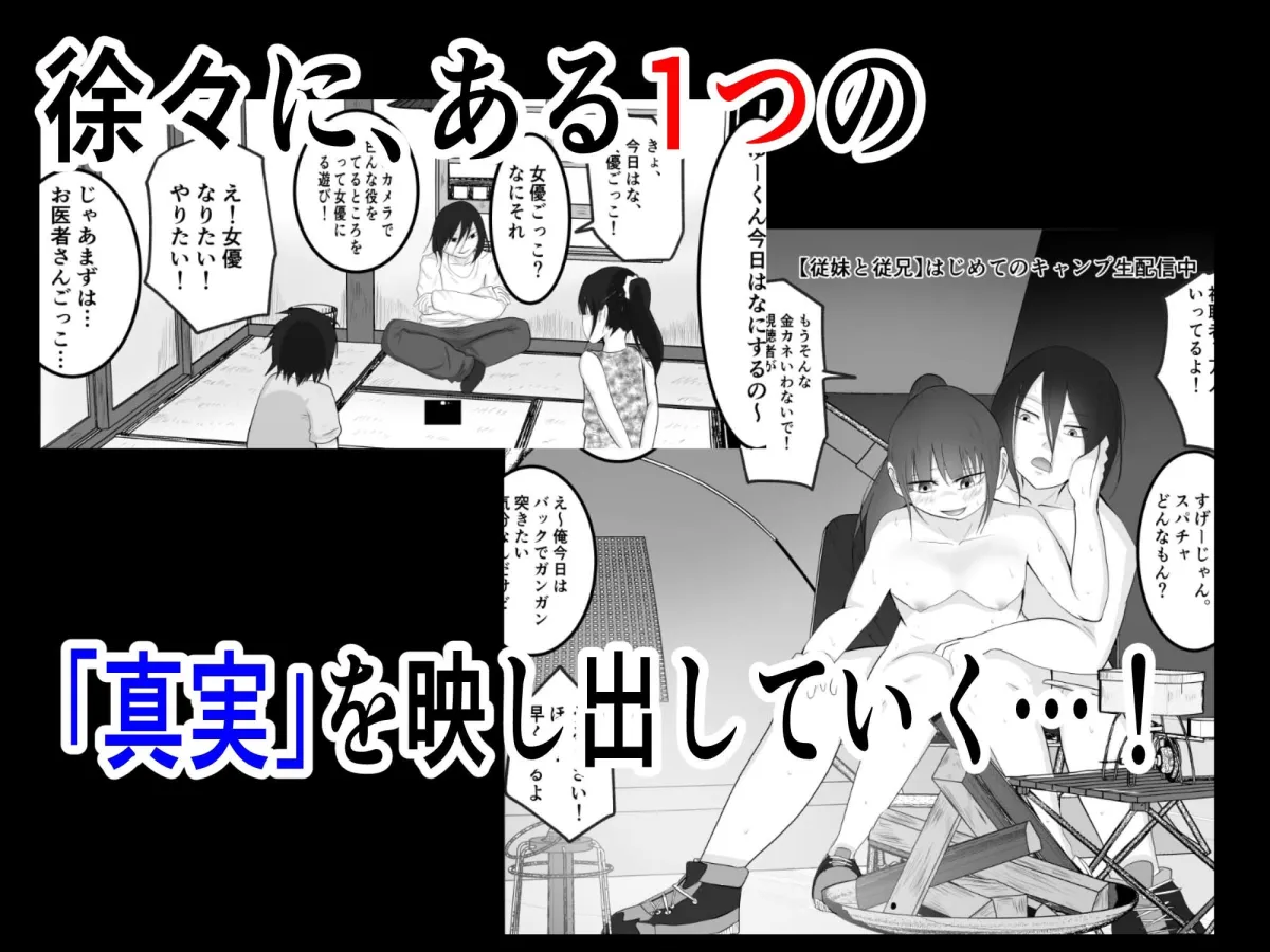 あの過去この未来 あの過去この未来