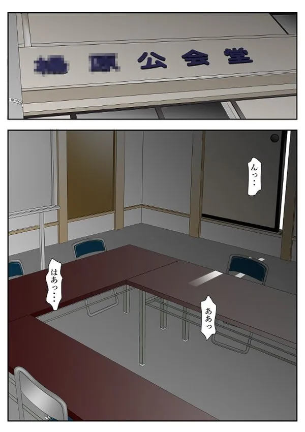 近くの弁当屋さんにパートに出た母高原裕子(42)の雰囲気が最近違って見えるんです。 近くの弁当屋さんにパートに出た母高原裕子(42)の雰囲気が最近違って見えるんです。